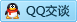 QQ在线咨询1658333033